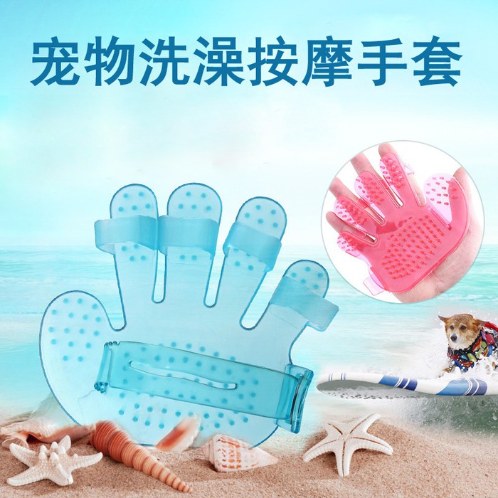 Sisir Sikat Mandi Pet Wash Brush Untuk Hewan Peliharaan