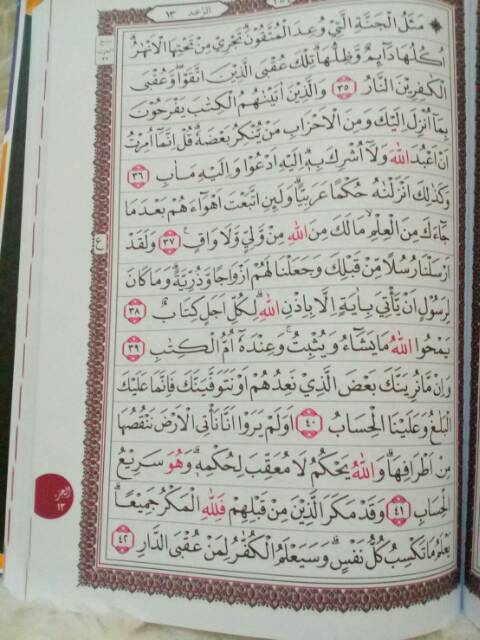 Perbedaan Al Quran Arab Dan Indonesia - Perangkat Sekolah