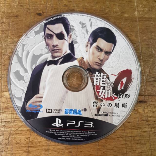 yakuza 0 ps3