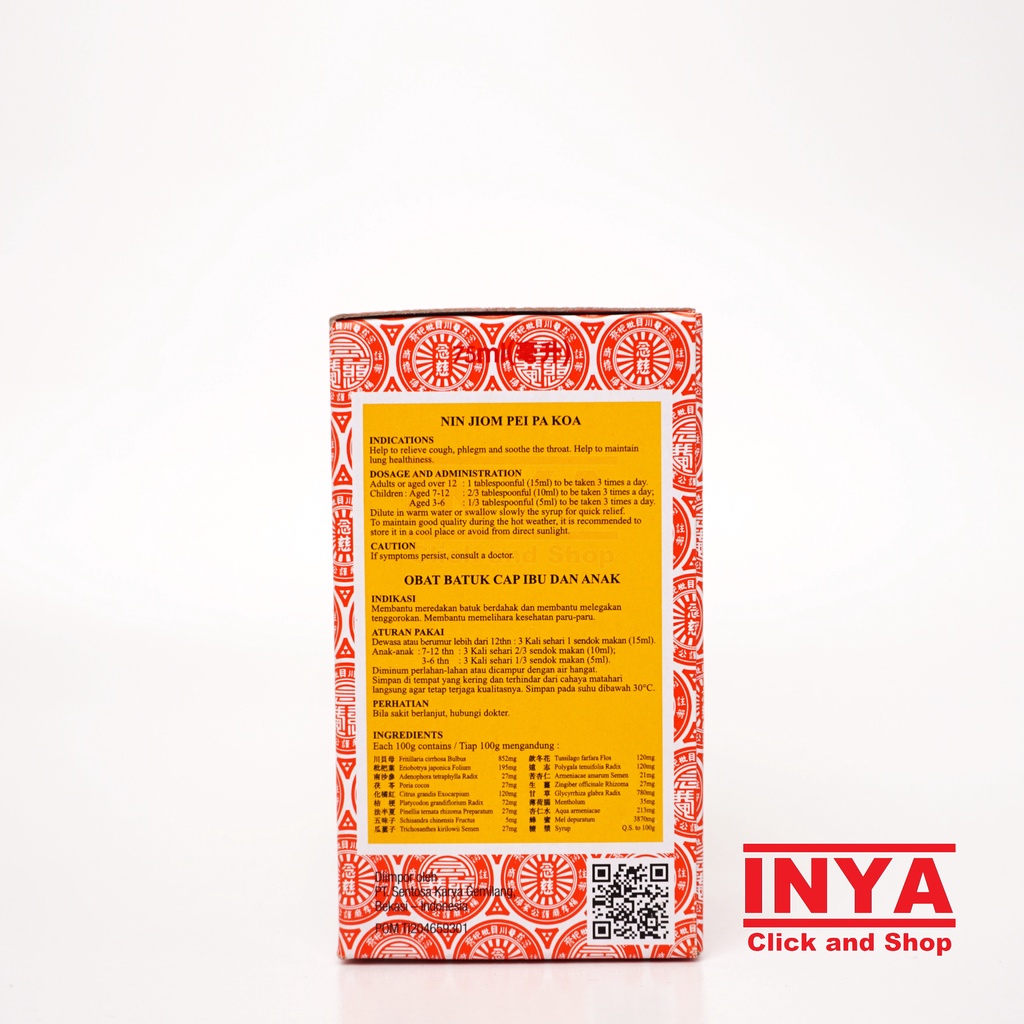 OBAT BATUK CAP IBU DAN ANAK NIN JIOM PEI PA KOA 75ml
