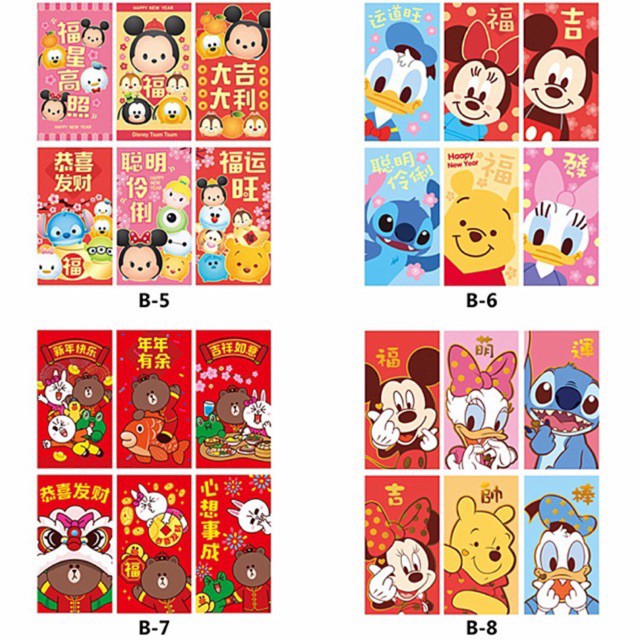 

Barnik88 Amplop Angpao IMLEK Chinese New Year Tahun Baru China