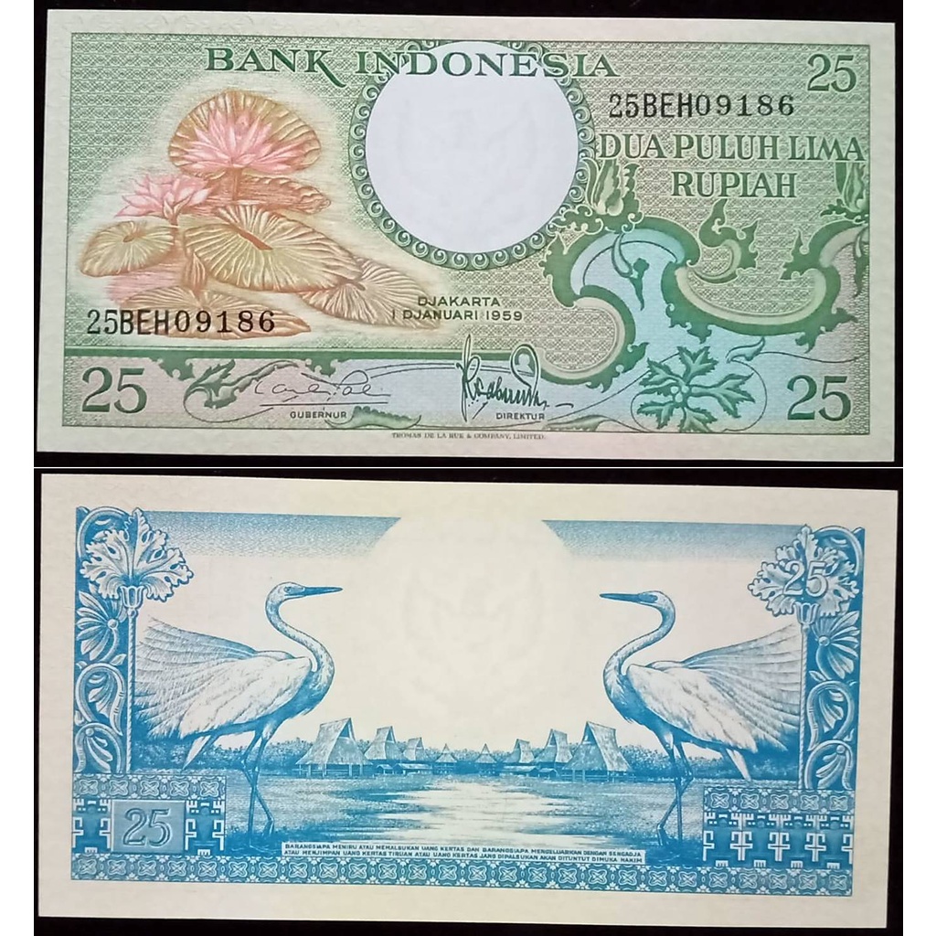 Uang Kuno 25 Rupiah Tahun 1959 Seri Bunga/ Burung Bangau UNC