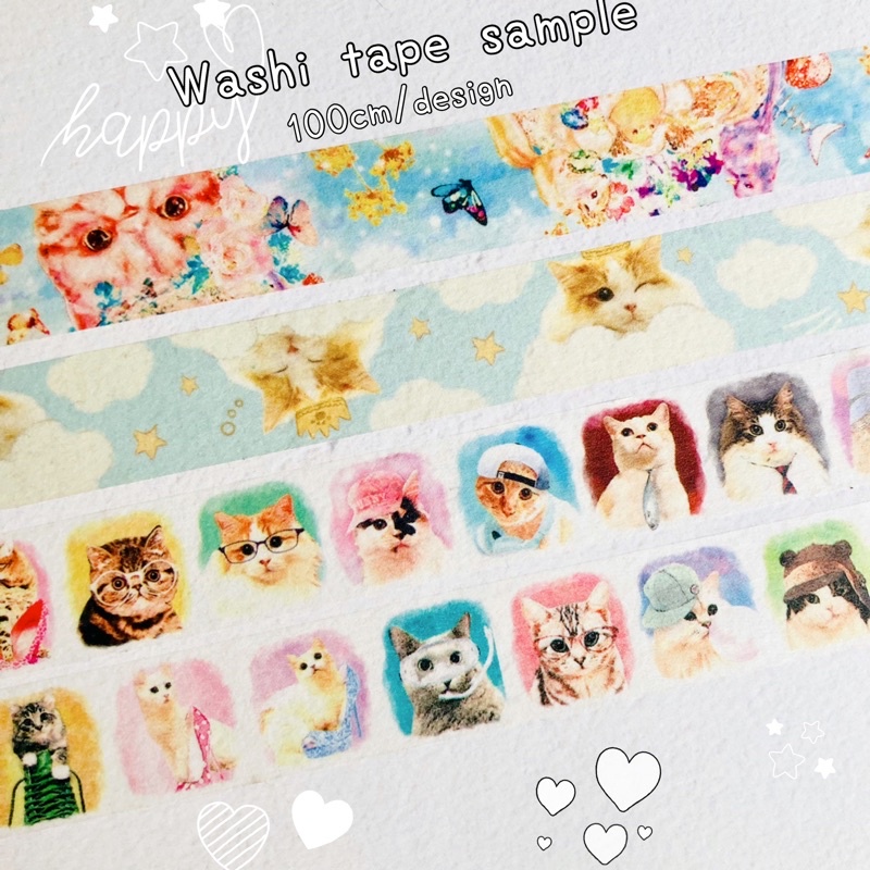 

washi tape sample cat 1.5cm