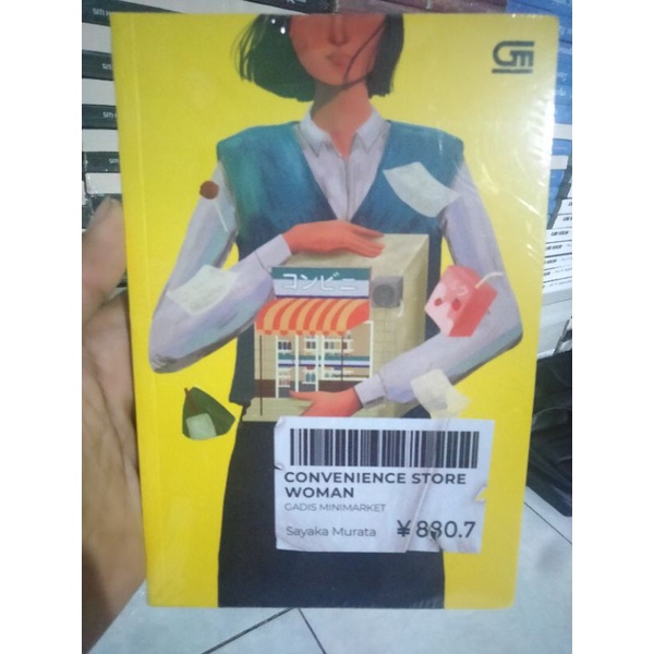 GADIS MINIMARKET ( CONVENIENCE STORE WOMEN ) - Sayaka Murata