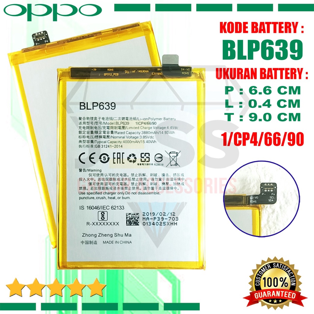 Baterai Battery Original ERRLY BLP639 BLP-639 For Tipe Hp OPPO R11 plus , R11+ &amp; R11S plus , R11S+ , CPH1721