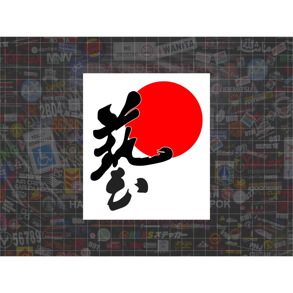 Cutting Sticker JDM Huruf Kanji