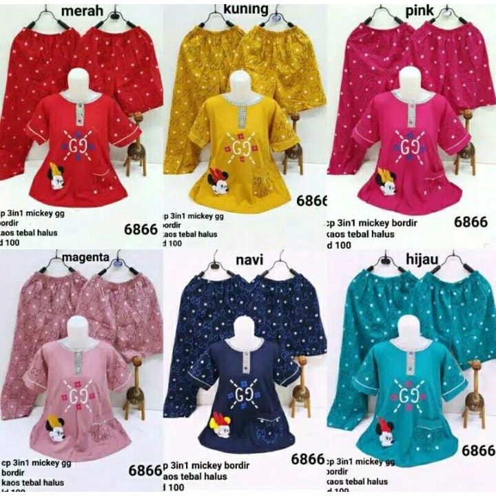 TERBARU SETELAN BAJU TIDUR 3IN1 MERK PATRICIA/TESSA WARNA TUA // BAJU TIDUR 2 CELANA PANJANG DAN PEN