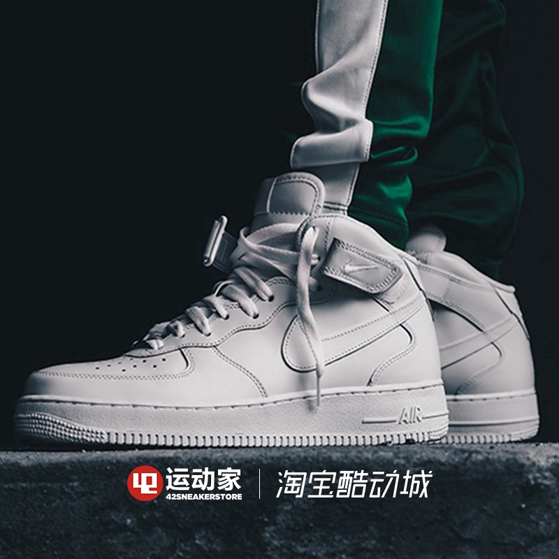 af1 mid grey