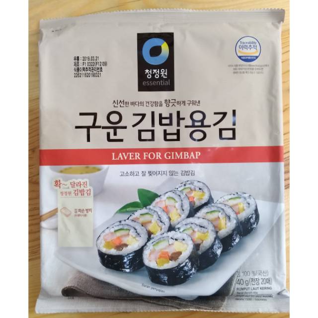 

Rumput laut kering / laver for gimbab / sushi / nori
