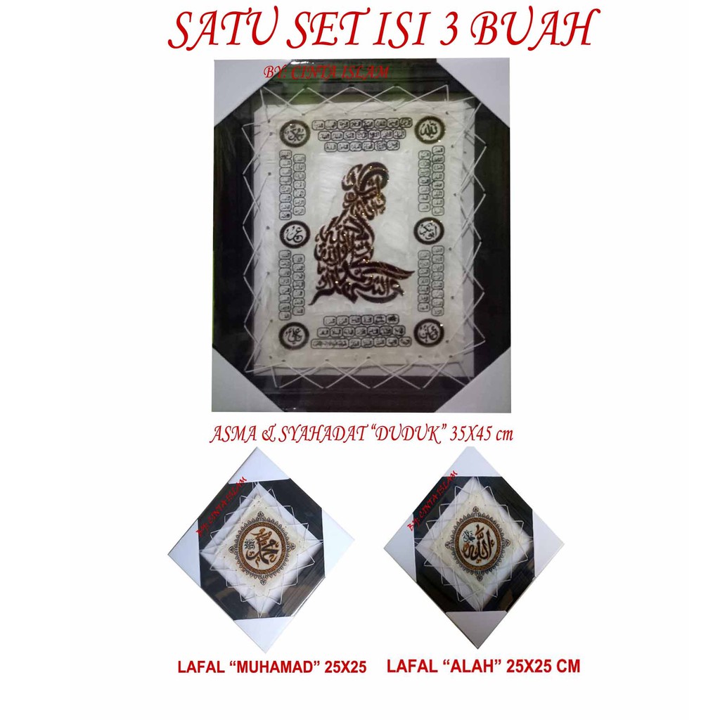 KALIGRAFI ASMAUL HUSNA&SYAHADAT DUDUK 3 in1 ( SATU SET ISI 3 )