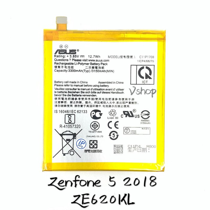 Battery Batre Baterai ASUS ZENFONE 5 2018 ZE620KL - 3 ZOOM ZE553KL