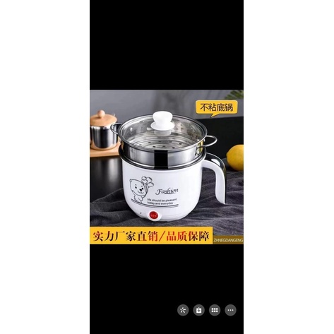 {DS} Panci Elektrik Fashion - Cooking Pot Steamer Multifungsi