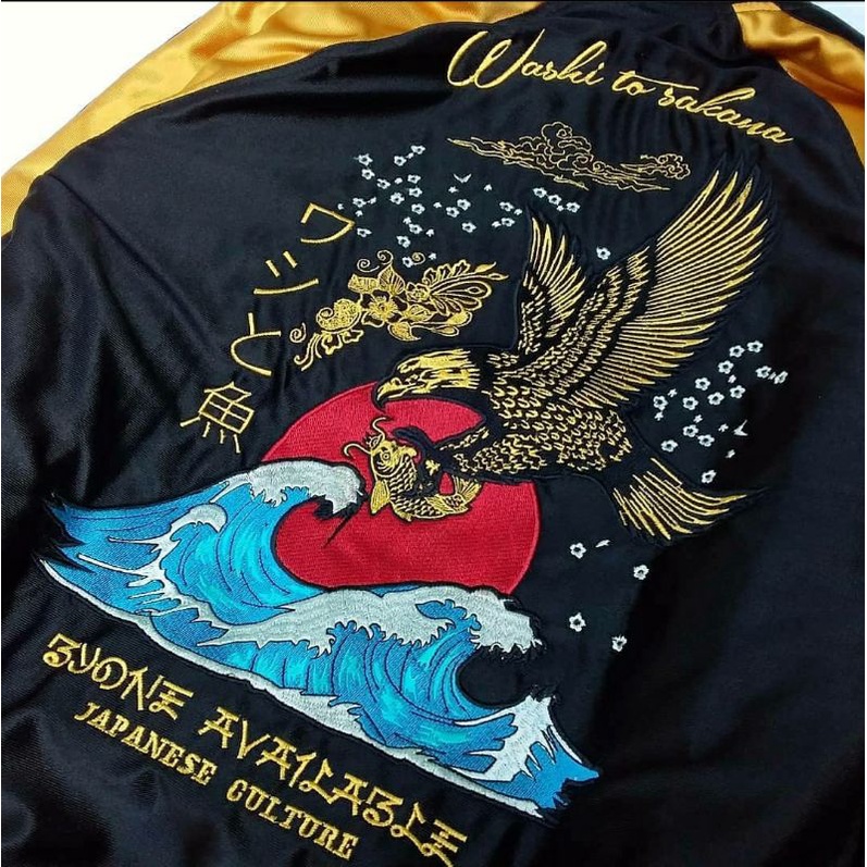 SUKAJAN WASHI SAKANA GOLDEN BLACK NEW