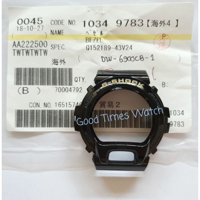 BEZEL G-SHOCK DW-6900CB-1 DW 6900CB DW 6900 Casio Original