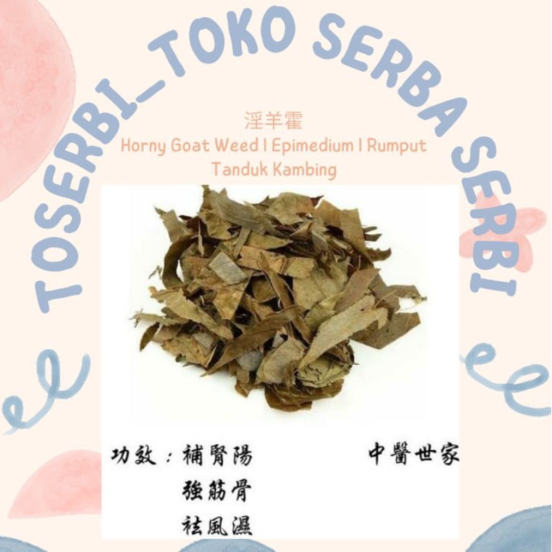 

50gr 淫羊霍 Yin Yang Huo Horny Goat Epimedium Horny Goat Weed Seks Herb Horny Goats