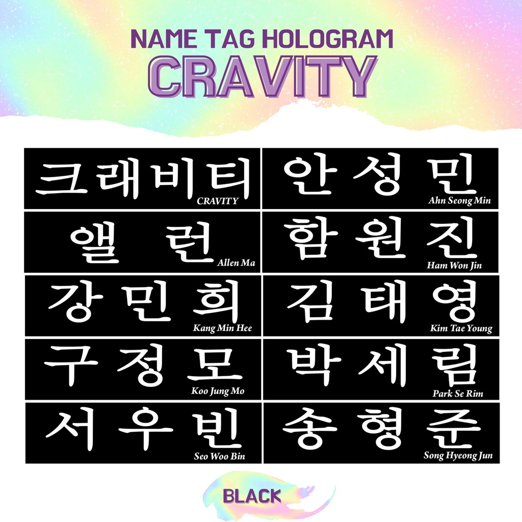 TRANSPARAN STIKER HOLOGRAM CRAVITY NAMETAG (HARGA 2 PCS) NAME TAG TRANSPARANT STICKER NAMA KPOP IDOL KOREA PREMIUM MURAH UNOFFICIAL SERIM ALLEN JUNGMO WOOBIN WONJIN MINHEE HYEONGJUN TAEYOUNG SEONGMIN READY STOCK !