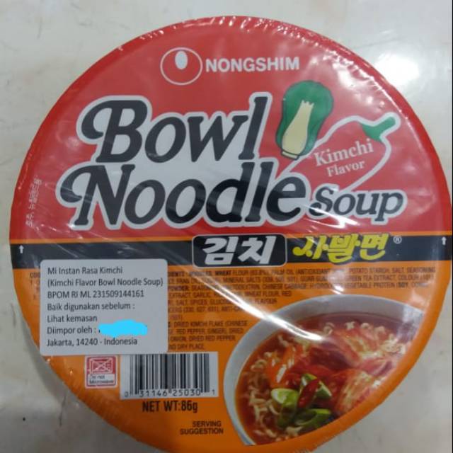 

Kimchi Flavor Brown Noodle Soup