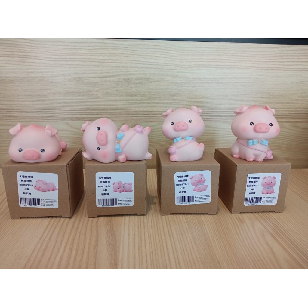 Pajangan Mobil Bobble Head Lazy Pig Babi Pajangan Meja Dashboard Mobil