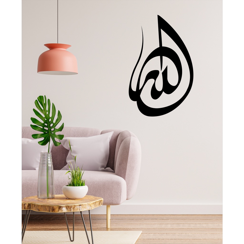 Kaligrafi Allah / Kaligrafi Akrilik / Kaligrafi