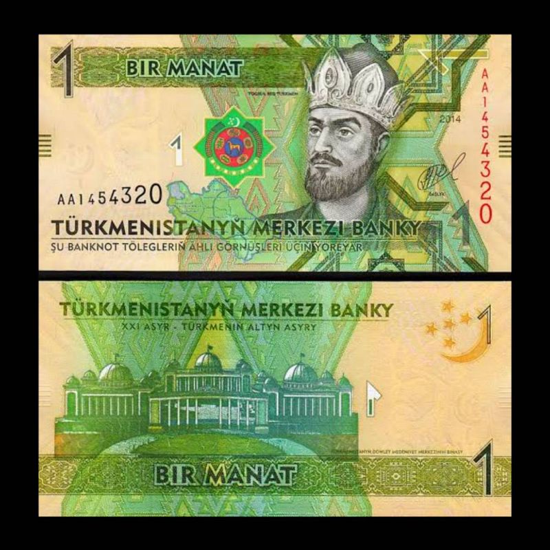 TURKMENISTAN 1 MANAT 2014 UNC PERFECK AA
