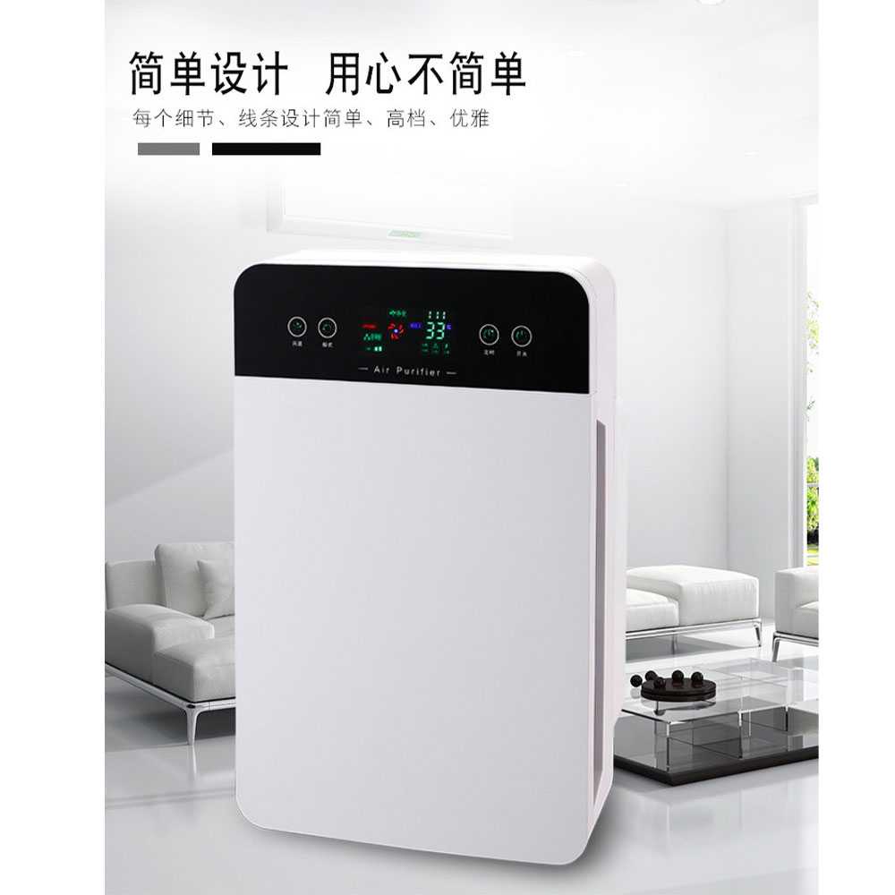 (BISA COD) RVOSTR JIAQUAN Pembersih Udara Air Purifier Cleaner Formaldehyde - K5-1