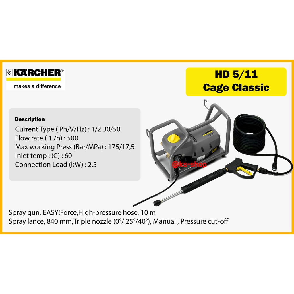Karcher HD 5/11 Cage Classic  High Pressure Karcher HD 5/11 P