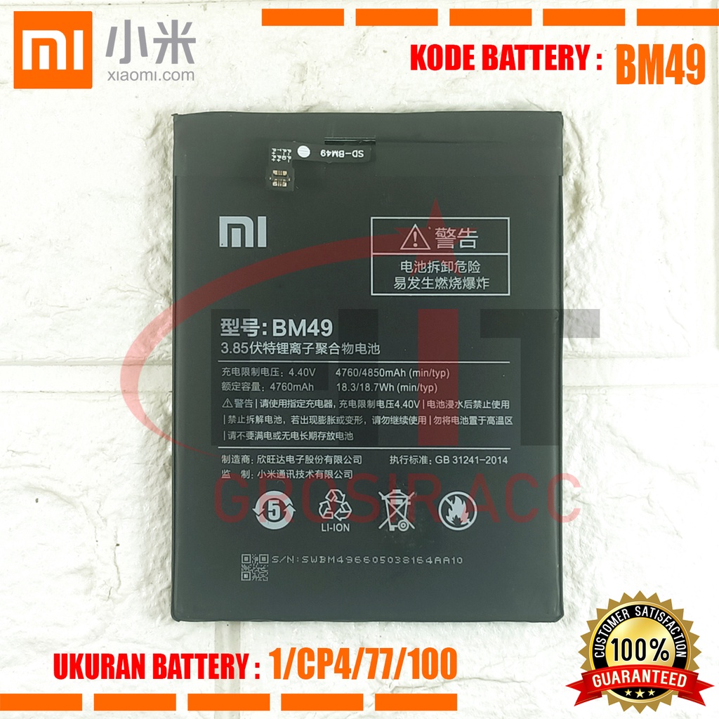Baterai Battery Original XIAOMI BM49 , BM-49 Mi MAX