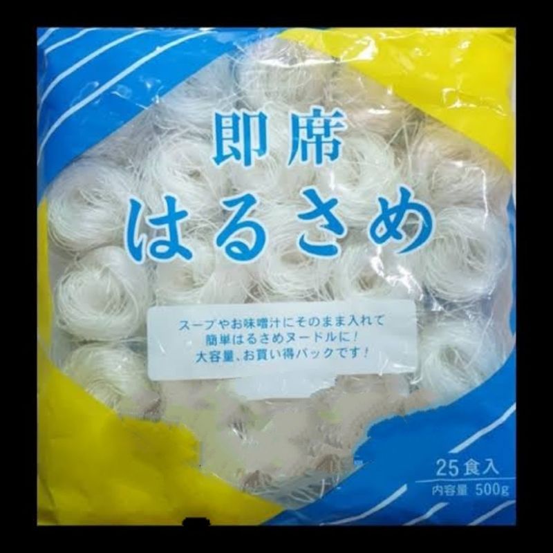 

Bihun Soun Tts Instant Vermicelli /Bihun Instant /Soun Konde 500Gr (Isi 25Pc)