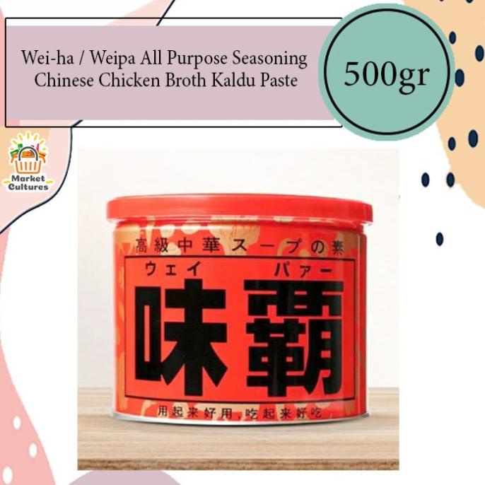 

COD WEIPA ALL PURPOSE SEASONING CHINESE CHICKEN BROTH KALDU PASTE BUMBU & BAHAN MASAKAN MAKANAN &