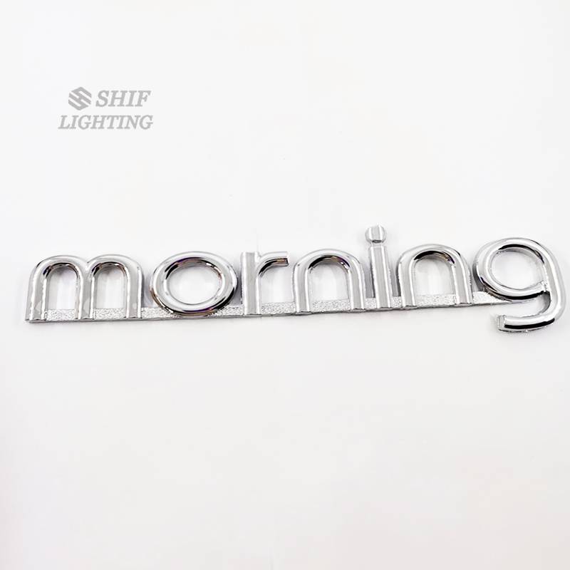 Stiker logo Morning Untuk Dekorasi