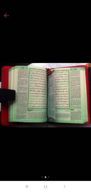 AL QURAN AL KARIM  AL QUDS CORDOBA A6