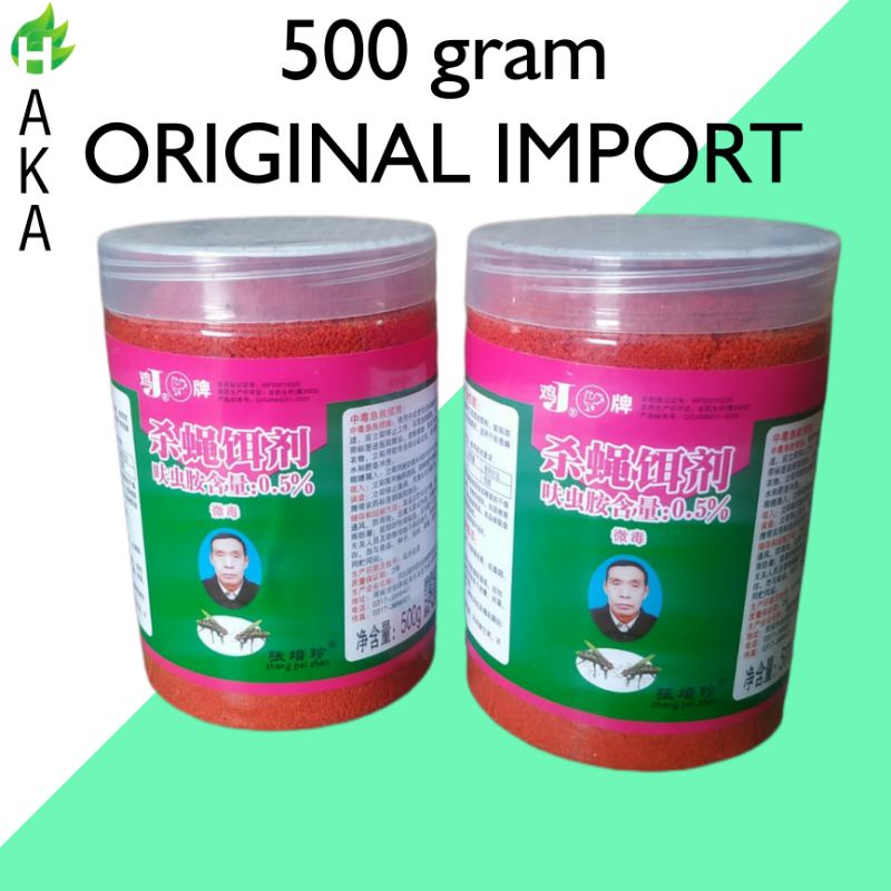 ZHANG PEI ZHEN CURAH 500 GRAM ORIGINAL, RACUN LALAT AMPUH/ ORIGINAL RACUN LALAT ZHANG PEI ZHEN 500 G