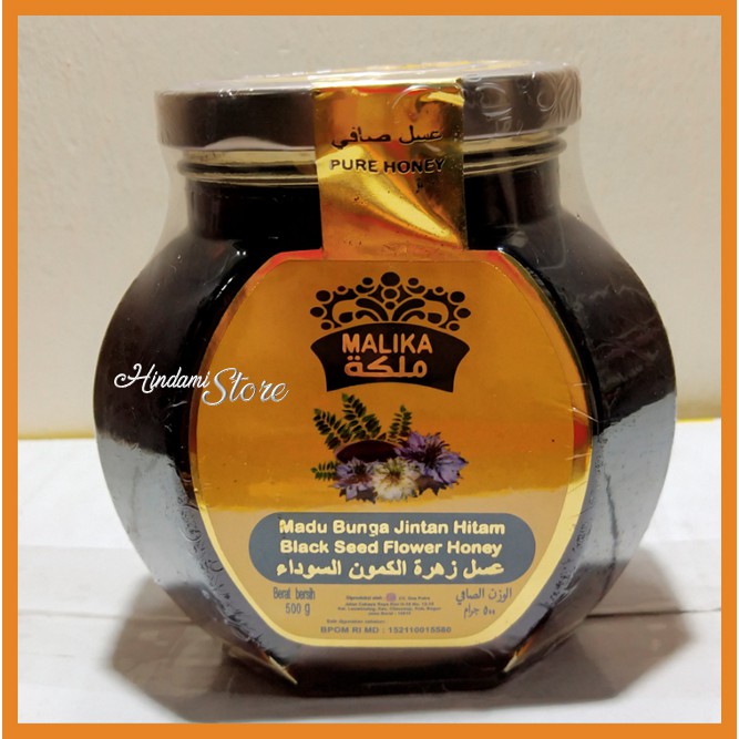 

MADU MALIKA HABBATUSAUDA 500 gram BLACK SEED ASLI ORIGINAL