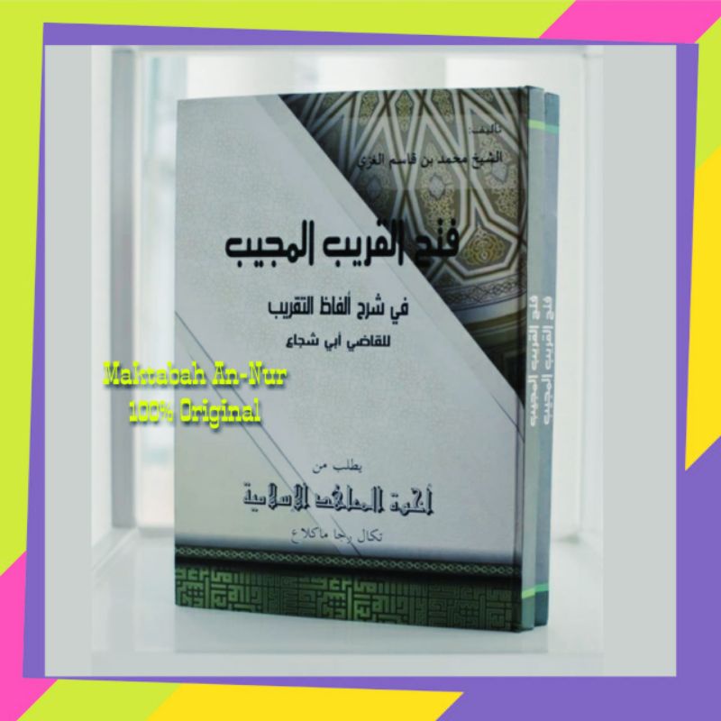 Kitab Fathul Qorib HC