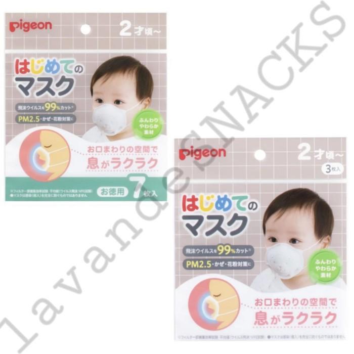 Kos | Masker Bayi Pigeon Baby First Mask