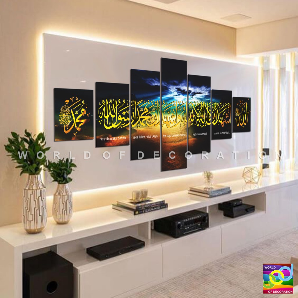 1 Set Walldecor Islami Dekorasi Dinding Ruang Tamu 1 Set Hiasan Dinding Kaligrafi Syahadat Shopee Indonesia