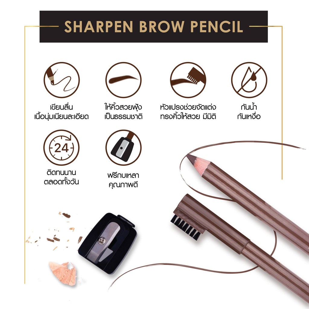 Browit Sharpen Brow Pencil  Pensil Alis GRATIS Rautan dan Brush by Nongchat