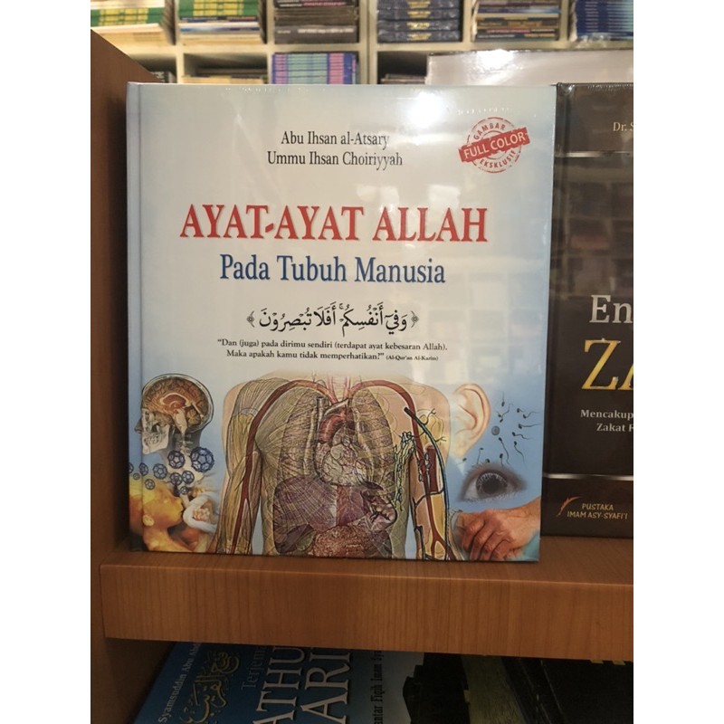 Ayat ayat Allah pada tubuh manusia
