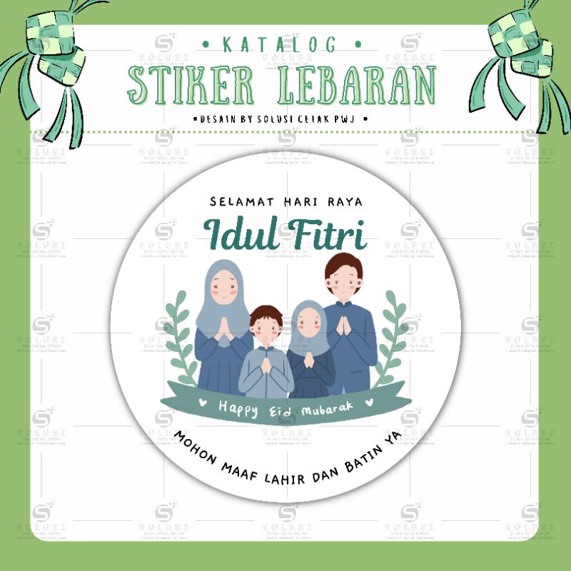

Stiker Lebaran Lucu / stiker idul fitri / stiker toples idul fitri / stiker muslim lucu
