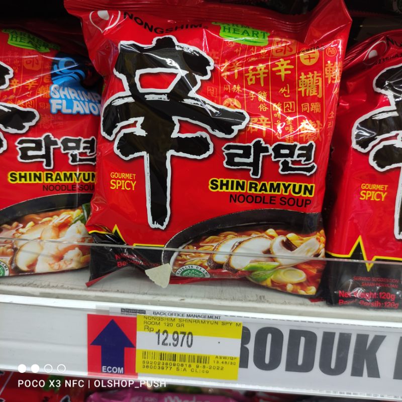 

Shin Ramyun Spicy Mushroom Noodle Soup