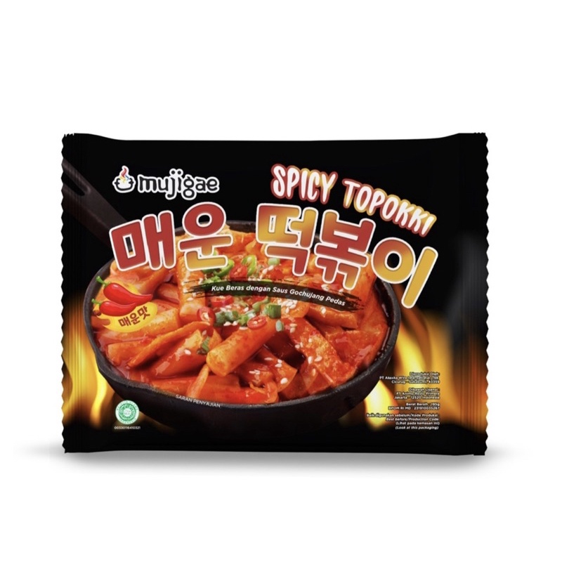 

Mujigae Topokki Extra Hot 170 Gram