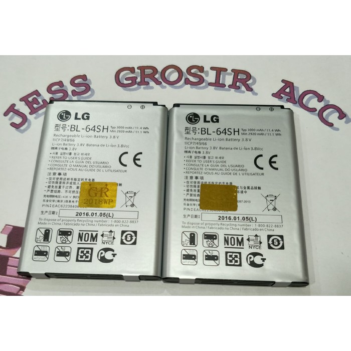 Baterai Battery LG BL-64SH / LS740 Volt LG751 F7 Optimus US780 F260K