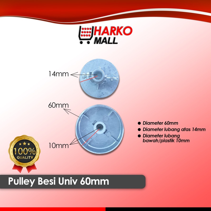 PULLEY BESI MESIN CUCI (UNIV) 60MM