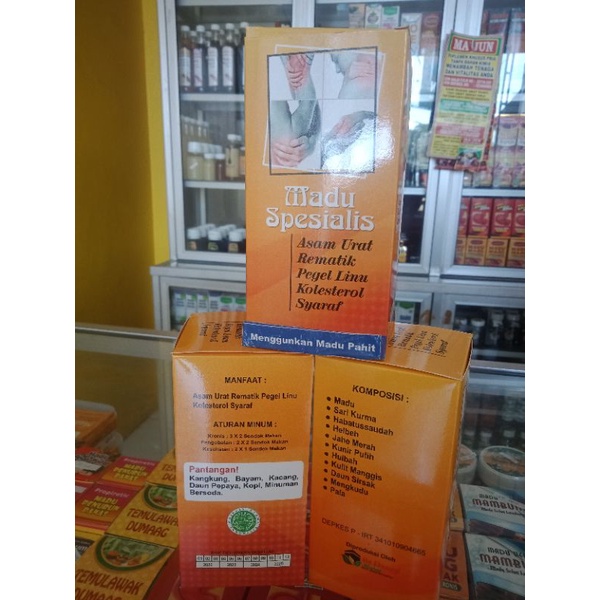 

MADU(PAHIT) SPESIALIS ASAM URAT,AMAN PENDERITA DIABET,REMATIK,KOLESTEROL,PEGEL LINU,SYARAF,PENAMBAH STAMINA