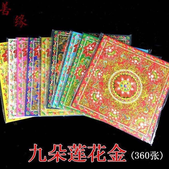 

Art Paper Kertas Sembahyang 9 Wrn(Teratai Batik)2 Sisi