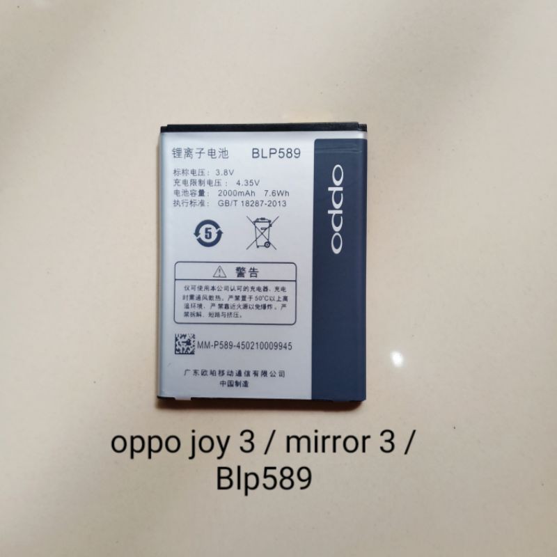 Baterai Oppo Joy 3 A11W . Mirror 3 R3001 BLP589 BLP 589 battery batre baterei batere batray batrai