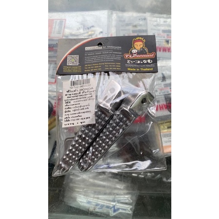 FOOTSTEP FOOT STEP BUSTEP TUPAKNAM HONDA SEPASANG