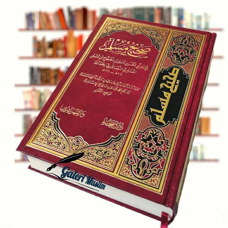 Shahih muslim - صحيح مسلم - دار الفيحاء