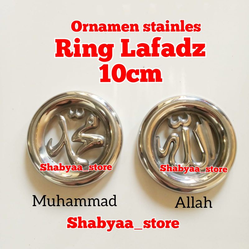 Ring gelang 10cm lafadz Allah Muhammad ornamen aksesoris asesoris pagar stainless
