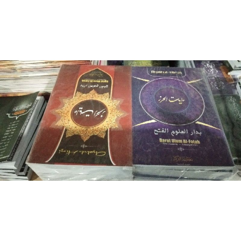 ayatul khirzi ukuran SEDANG BESAR